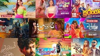 2024 New Hit Sinhala New Song Collection  2024 New Trending Sinhala Song Collection  #trending