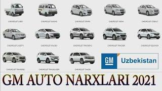 GM UZAUTO MOTORS NARXLARI 2021 AVGUST AVTO SALON  GM UZBEKISTAN SIZ KUTGAN NARXLAR