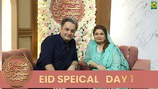 Meethi Eid Ki Meethi Khushiyan  Eid Special Recipes By Chef Shireen Anwar & Chef Mehboob  MasalaTV