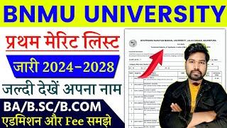 BNMU BA Part 1 Merit List 2024  Bnmu 1st Merit List 2024  BNMU Part 1 Admission Online 2024