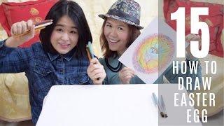 15 WATERCOLOR PENCIL  HOW TO DRAW EASTER EGG 復活節蛋丨Wingigi C