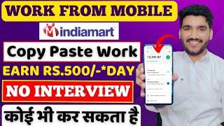 Earn Money From Mobile  Copy Paste Job  Part Time Job  Online Jobs  Work From Home Jobs 2024