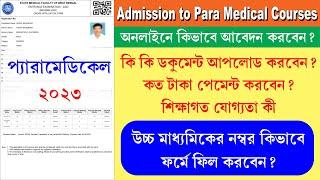 PARAMEDICAL Form Fill Up Process 2023  PARAMEDICAL ADMISSION 2023  SMFWB