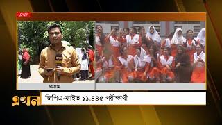 চট্টগ্রাম বোর্ডে পাসের হার ৭৮.২৯  SSC EXAM Result 2023  Chattogram News  Ekhon TV