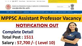 MPPSC Assistant Professor Vacancy Notification Out I Total VACANCY  1511 I  Complete Information