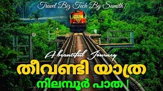 കാട്ടിലൂടെ ഒരു തീവണ്ടി യാത്ര - Shornur- Nilambur Train Journey Vlog#6 Travel Biz Tech
