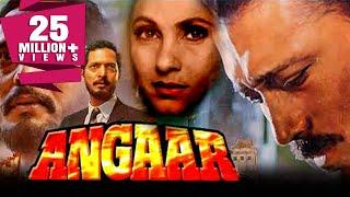 Angaar 1992 Full Hindi Movie  Jackie Shroff Nana Patekar Dimple Kapadia Kader Khan