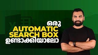 How to build a SEARCH BOX in Excel without VBA  എക്സൽ മലയാളം
