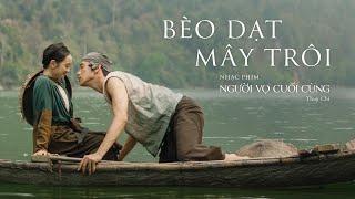 BÈO DẠT MÂY TRÔI  MV OST NGƯỜI VỢ CUỐI CÙNG  THÙY CHI