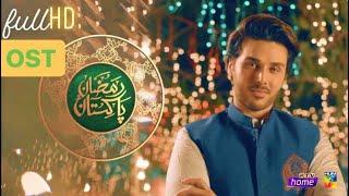 Ramzan Pakistan OST  Harris Jarral   Kalaam 2020   Hum Tv  Ptv 