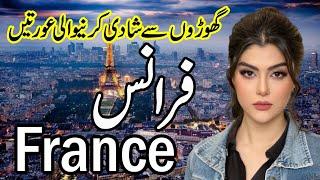 Travel To Beautiful France Full documentry and Amaizng Facts about  France urdu & hindi