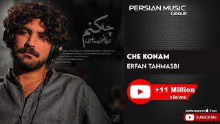 Erfan Tahmasbi - Che Konam  عرفان طهماسبی - چه کنم 