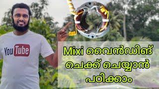 how to check mixi field winding in malayalamNajeeb motor winding