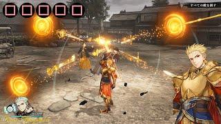 【FateSamurai Remnant】ギルガメッシュ モーション集 Gilgamesh Moveset