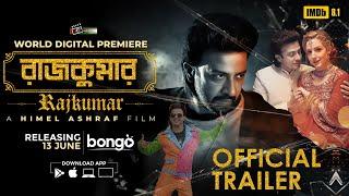 Rajkumar রাজকুমার Official Trailer  Shakib Khan  Courtney Coffey  Movie  RELEASING 13th JUNE