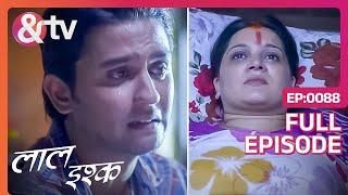 कैसे मिटेगा Kiwaad Bhoot का Presence?  Laal Ishq  Full Episode 88  And TV