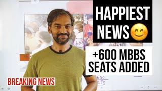 600 MBBS seats increased in Tamilnadu  NEET 2021 latest news