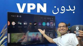 تغيير الواجهة القديمة إلى الواجهة الجديدة في جوجل تيفي  Google TV