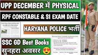 UPP Physical & DVPST date Rpf Constable & SI Exam date  SSC GD Best Books  Haryana police 