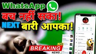 whatsApp Video Calls  video Call  करते हैं?  video call se Kaise bache?