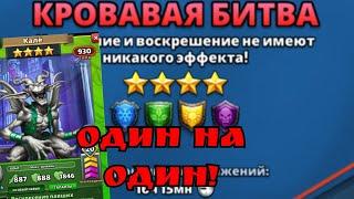 Адреналин залил глаза День 4  Империя пазлов