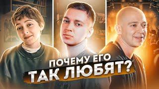 Обзор – Чем крут Oxxxymiron Оксимирон? «Всё ещё лев»