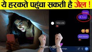 कानूनी अधिकार जो ​हर भारतीय को पता होने चाहिए  Indian Laws every Youngster should know