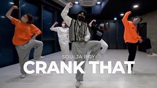 Soulja Boy - Crank That  Very Choreography