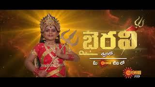 Bhairavi - Teaser  Coming Soon  Telugu Serial  Gemini TV