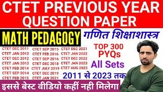 CTET Previous Year Question Paper  Math Pedagogy  2011 to 2023 All Sets  CTET Question Paper 2023