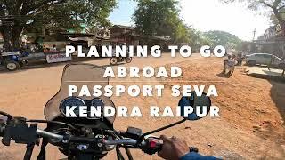 Passport Seva Kendra Raipur  PSK Raipur  Chhattisgarh  Motovlog  Dhamtari