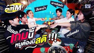 แบ่งทีมชอปที่ชองซู - แข่งเกมล่าเงินที่เกาหลี  ARM SHARE EP.140 Eng Sub