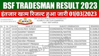 Bsf Constable Tradesman result 2023  bsf tradesman result kaise nikale  bsf tradesman result link