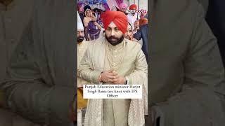 Punjab Education minister Harjot Singh Bains ties knot with IPS Officer  True Scoop News