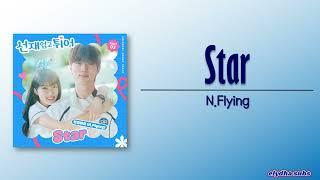 N.Flying - Star Lovely Runner OST Part 2 RomEng Lyric
