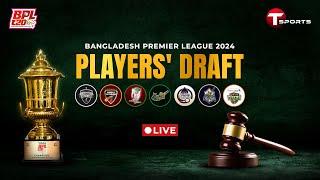 Live  BPL 2024 Players Draft  T Sports