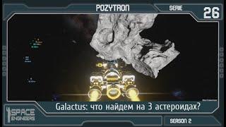 Space Engineers - S2_s26 - Galactus что найдем на 3 астероидах?