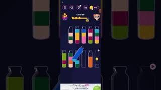 66-70 Level Get colour -Water sort puzzle game 2024