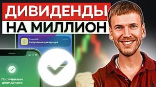 Что купил в пенсионный портфель? Показываю в прямом эфире куда вкладываю 100 000 рублей в неделю