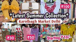 Karolbagh Monday Market Delhi Womens Summer CollectionKarolbagh Monday Patri Market Latest Video