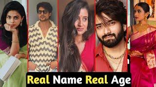 Maati Se Bandhi Dor Serial Cast Real Name And Real Age  Vaiju  Ranvijay  TM