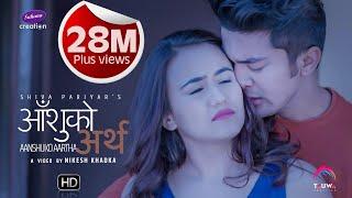 AansuKo Artha  Shiva Pariyar  Ft.Swastima Khadka Aakash Shrestha  Official Music Video  2018