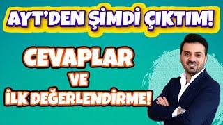 AYT DEN ŞİMDİ ÇIKTIM. CEVAPLAR VE İLK DEĞERLENDİRME