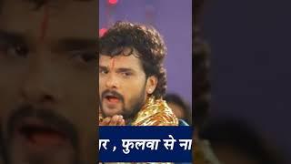 #Shorts - सातो रे बहिनिया - Khesari Lal Yadav - New Bhojpuri Devi Geet 2022