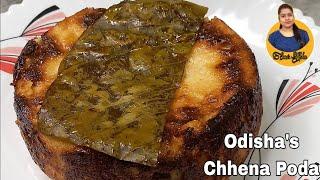 Odishas Chhena Poda Recipe How to make chhena poda somaskitchen