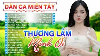 THƯƠNG LẮM MÌNH ƠI ▶LK Dân Ca Đậm Chất Miền Tây - Dân Ca Trữ Tình Miền Tây Nhẹ Nhàng Và Đầy Cảm Xúc