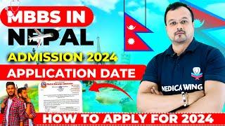 Nepal MBBS Entrance Exam 2024  Application Dates How to apply ? complete Admission Guidance.