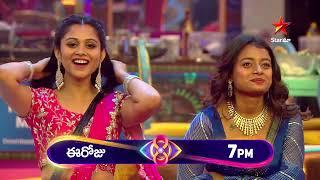 Bigg Boss Telugu 8  Day 35 - Promo 1  Wildcard Entries and Celebrities Surprises  Star Maa