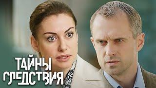 Тайны следствия 19 сезон серии 10-12 подряд.mp4