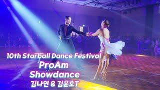 10th Starball Dance Festival Proam 시범 김나연&김윤호T